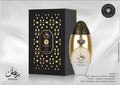 Niche Emarati/Remas EDP 100 ml